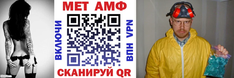 Amphetamine Premium  Купить закладки  Полысаево 