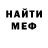 Метадон methadone Sergey Russkiy
