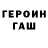 Кетамин VHQ Ego travili