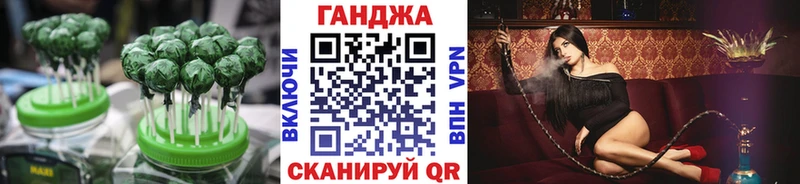 Купить где  Полысаево  Cannafood марихуана 