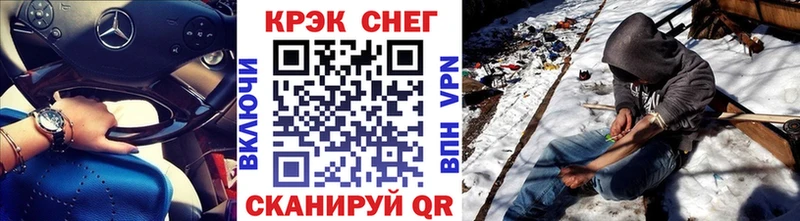 КОКАИН Колумбийский  Купить где  Полысаево 