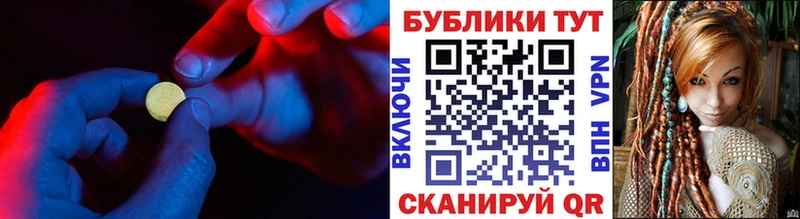 ЭКСТАЗИ MDMA  Купить закладки  Полысаево 