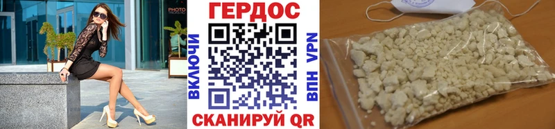 Купить закладки  Полысаево  Героин Heroin 