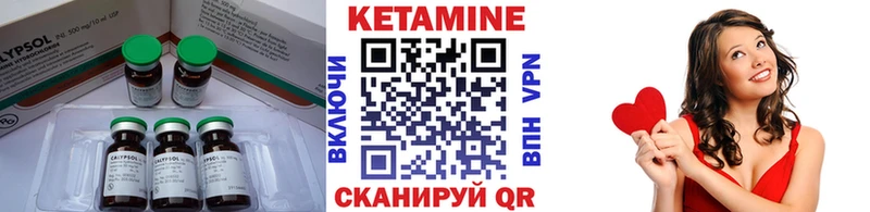 Кетамин ketamine  Купить  Полысаево 