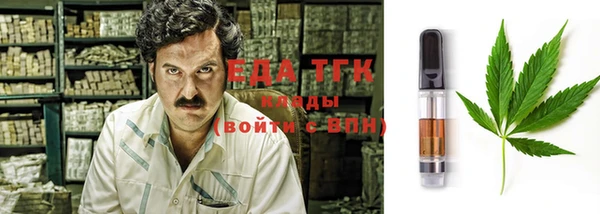 амфетамин Дмитровск