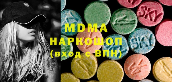 мяу мяу кристалл Дмитров