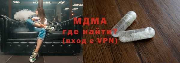мяу мяу кристалл Дмитров