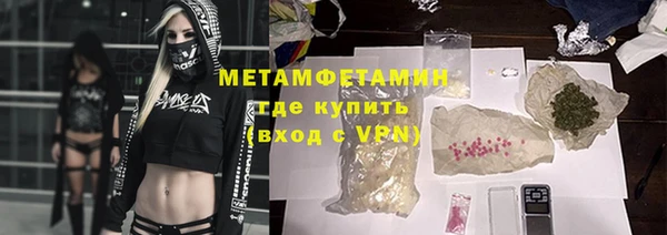 амфетамин Дмитровск