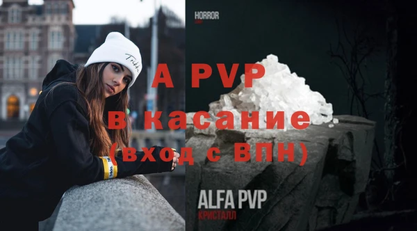 мяу мяу кристалл Дмитров