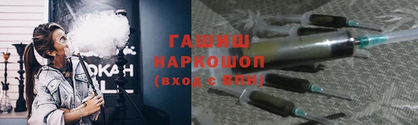 мяу мяу кристалл Дмитров