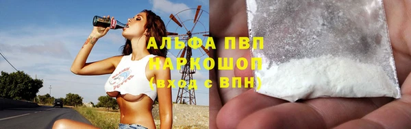 мяу мяу кристалл Дмитров