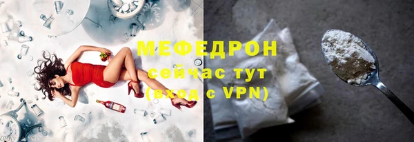 мяу мяу кристалл Дмитров