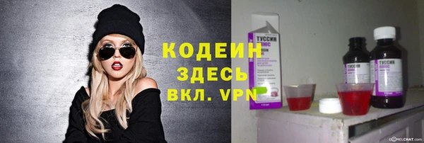 амфетамин Дмитровск