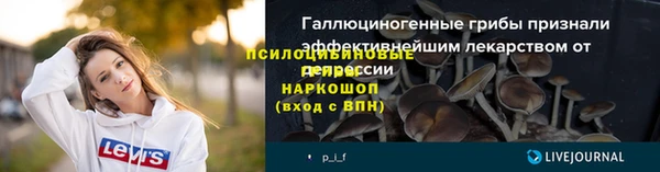 амфетамин Дмитровск