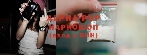 мяу мяу кристалл Дмитров