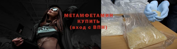 амфетамин Дмитровск