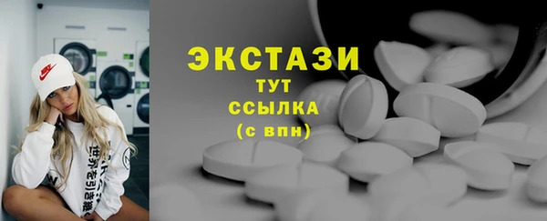 мяу мяу кристалл Дмитров
