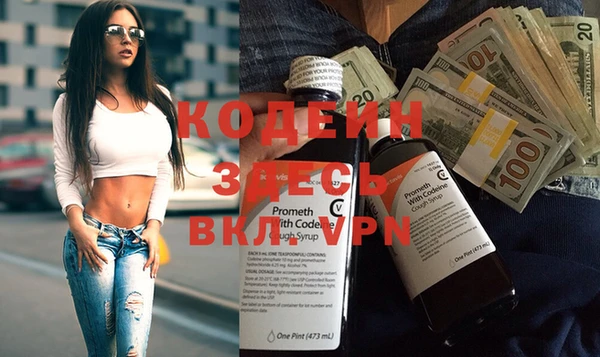 амфетамин Дмитровск