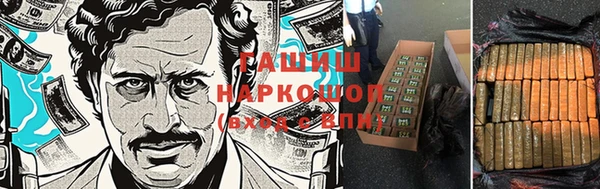 мяу мяу кристалл Дмитров