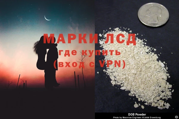 амфетамин Дмитровск
