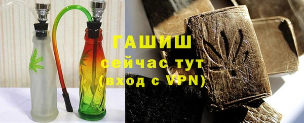 амфетамин Дмитровск