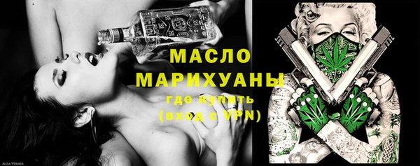 амфетамин Дмитровск