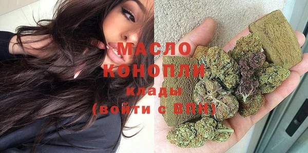 амфетамин Дмитровск