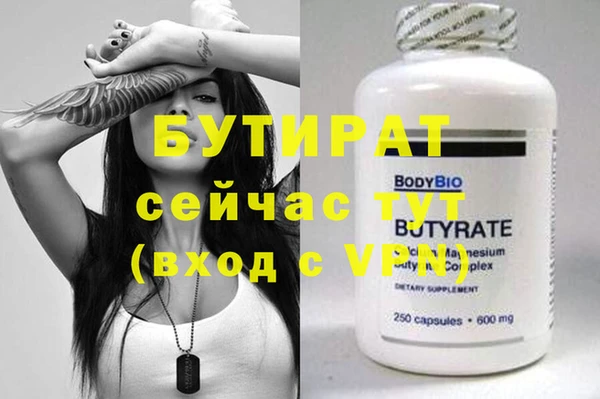 мяу мяу кристалл Дмитров