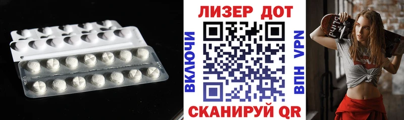 Купить  Полысаево  ЛСД экстази кислота 