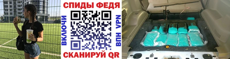 Купить где  Полысаево  МЕТАМФЕТАМИН пудра 