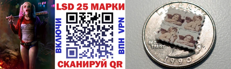 Наркотические марки 1,5мг  Купить закладки  Полысаево 
